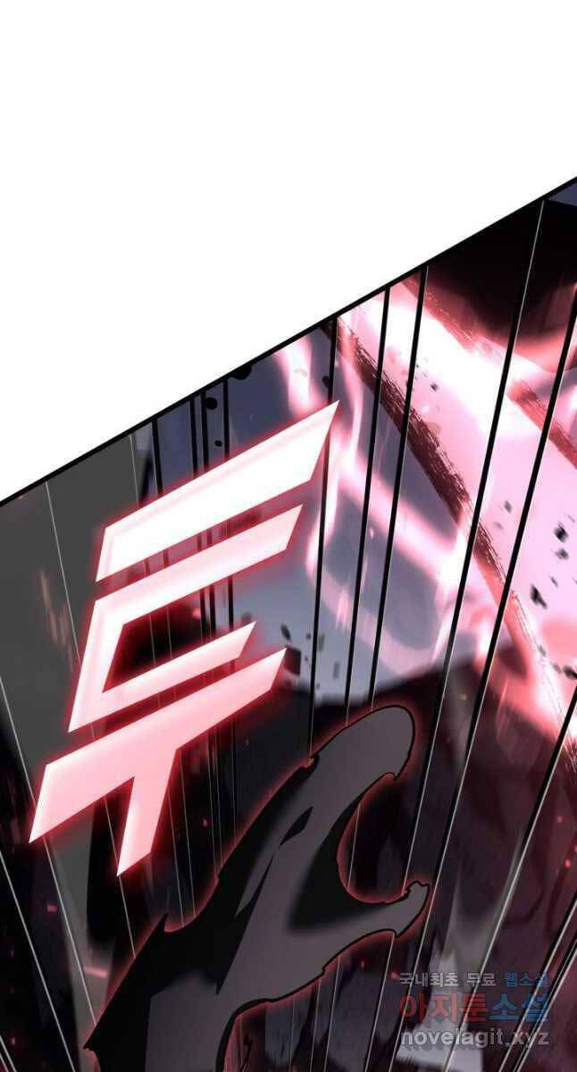 Sự trở lại của người chơi cấp SSS chapter 52 - Upload bởi truyensieuhay.com