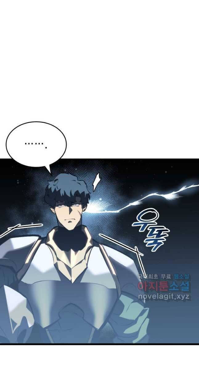 Sự trở lại của người chơi cấp SSS chapter 53 - Upload bởi truyensieuhay.com