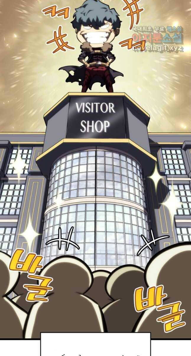 Sự trở lại của người chơi cấp SSS chapter 53 - Upload bởi truyensieuhay.com