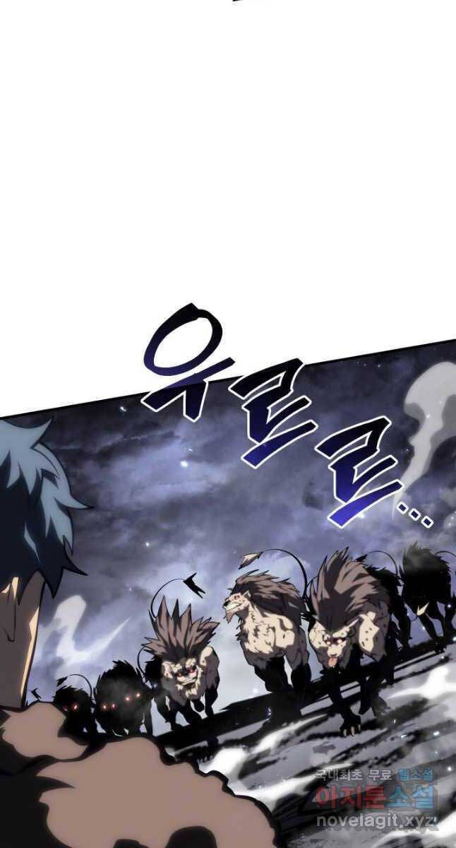 Sự trở lại của người chơi cấp SSS chapter 54 - Upload bởi truyensieuhay.com