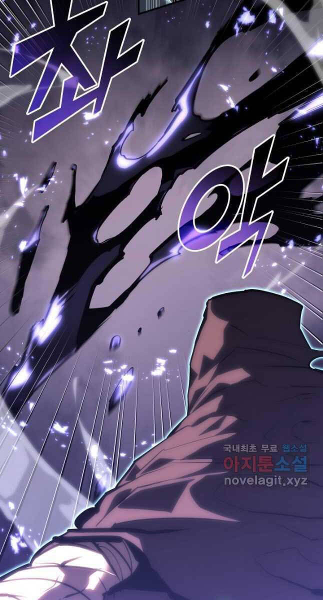 Sự trở lại của người chơi cấp SSS chapter 54 - Upload bởi truyensieuhay.com