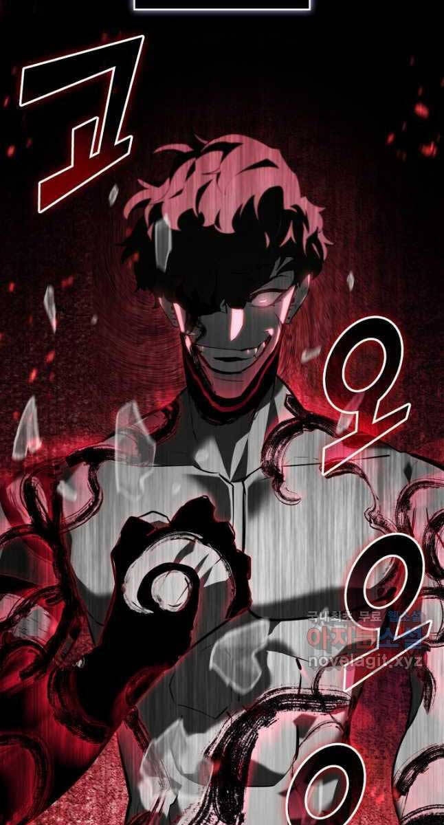 Sự trở lại của người chơi cấp SSS chapter 54 - Upload bởi truyensieuhay.com