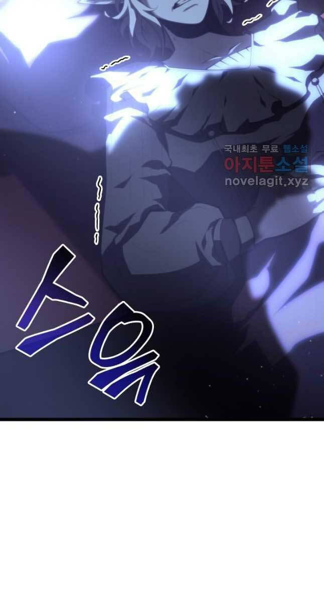 Sự trở lại của người chơi cấp SSS chapter 55 - Upload bởi truyensieuhay.com