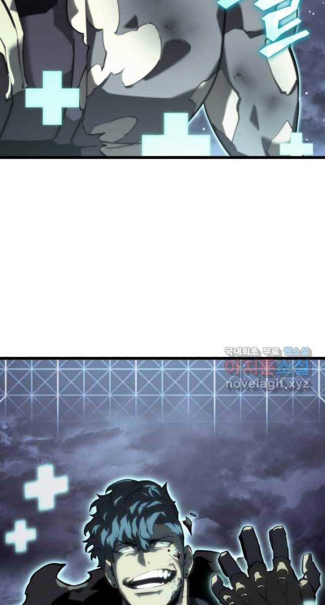 Sự trở lại của người chơi cấp SSS chapter 55 - Upload bởi truyensieuhay.com
