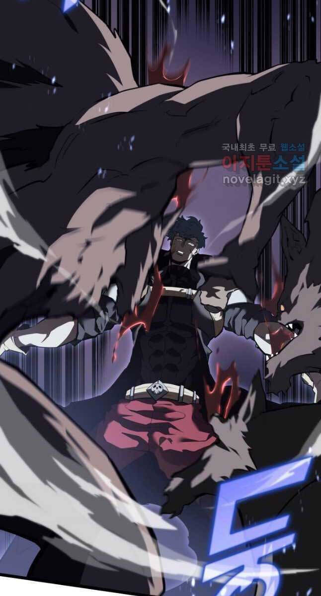 Sự trở lại của người chơi cấp SSS chapter 55 - Upload bởi truyensieuhay.com