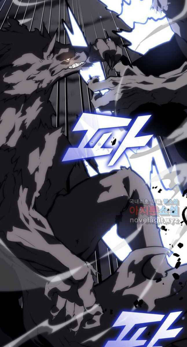 Sự trở lại của người chơi cấp SSS chapter 55 - Upload bởi truyensieuhay.com