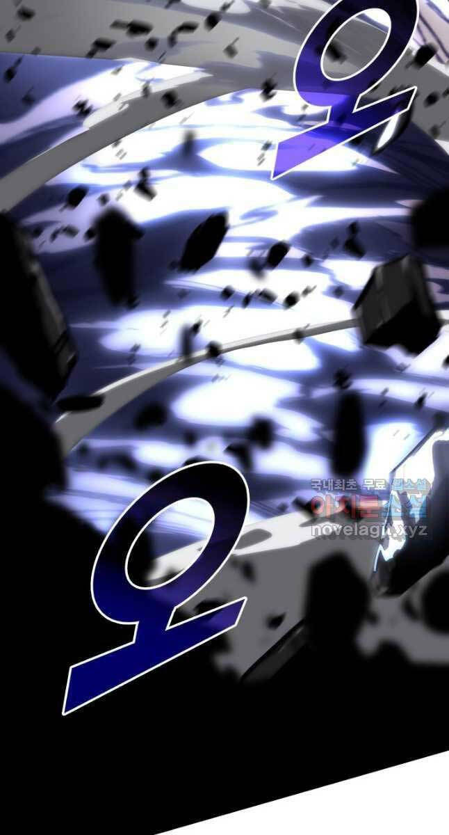 Sự trở lại của người chơi cấp SSS chapter 55 - Upload bởi truyensieuhay.com