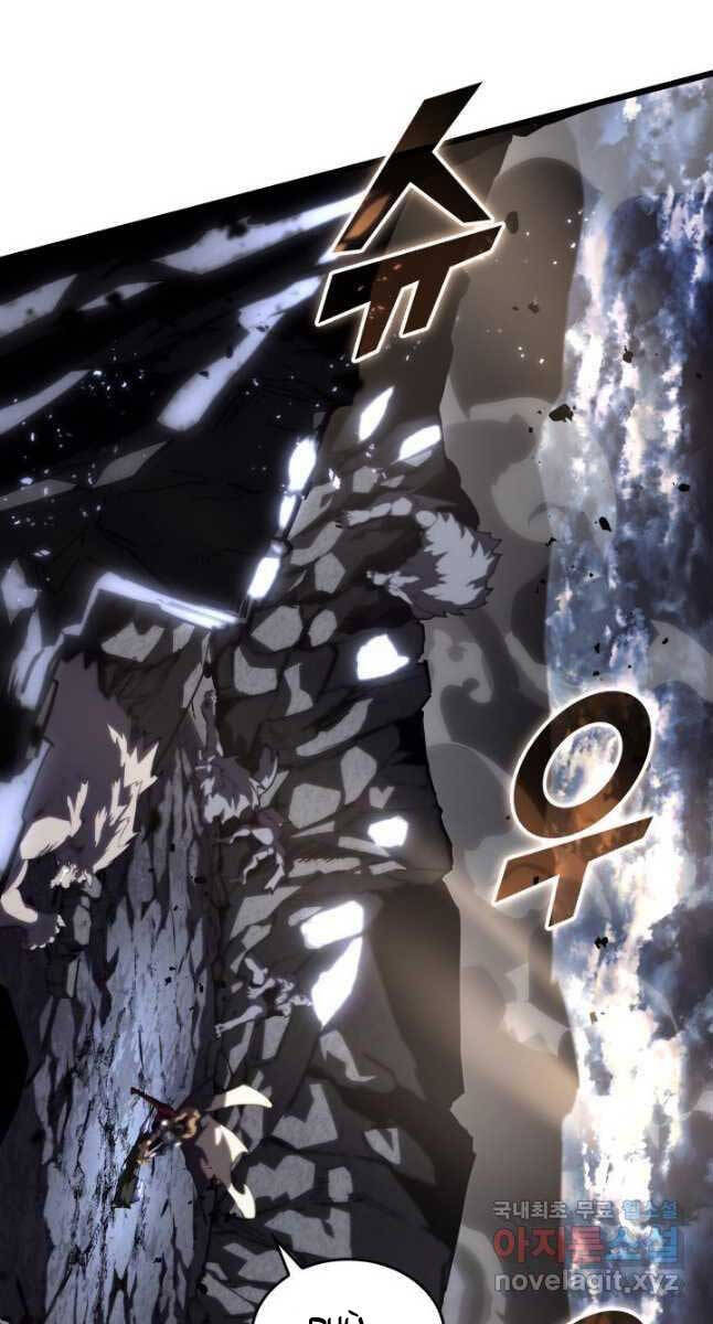 Sự trở lại của người chơi cấp SSS chapter 55 - Upload bởi truyensieuhay.com