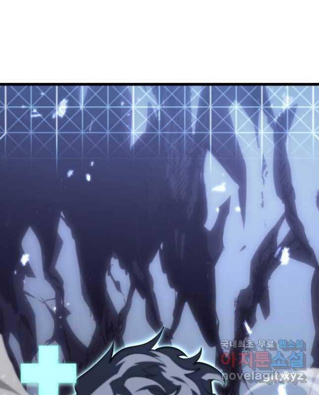 Sự trở lại của người chơi cấp SSS chapter 55 - Upload bởi truyensieuhay.com