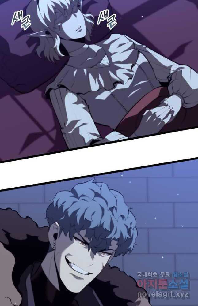 Sự trở lại của người chơi cấp SSS chapter 56 - Upload bởi truyensieuhay.com
