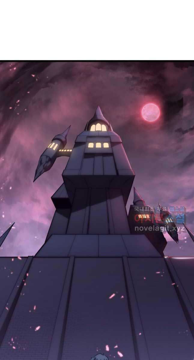 Sự trở lại của người chơi cấp SSS chapter 56 - Upload bởi truyensieuhay.com
