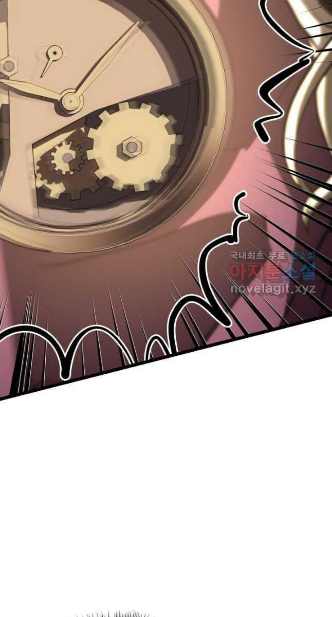 Sự trở lại của người chơi cấp SSS chapter 56 - Upload bởi truyensieuhay.com