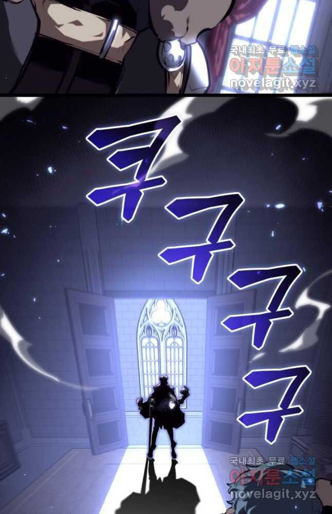 Sự trở lại của người chơi cấp SSS chapter 56 - Upload bởi truyensieuhay.com