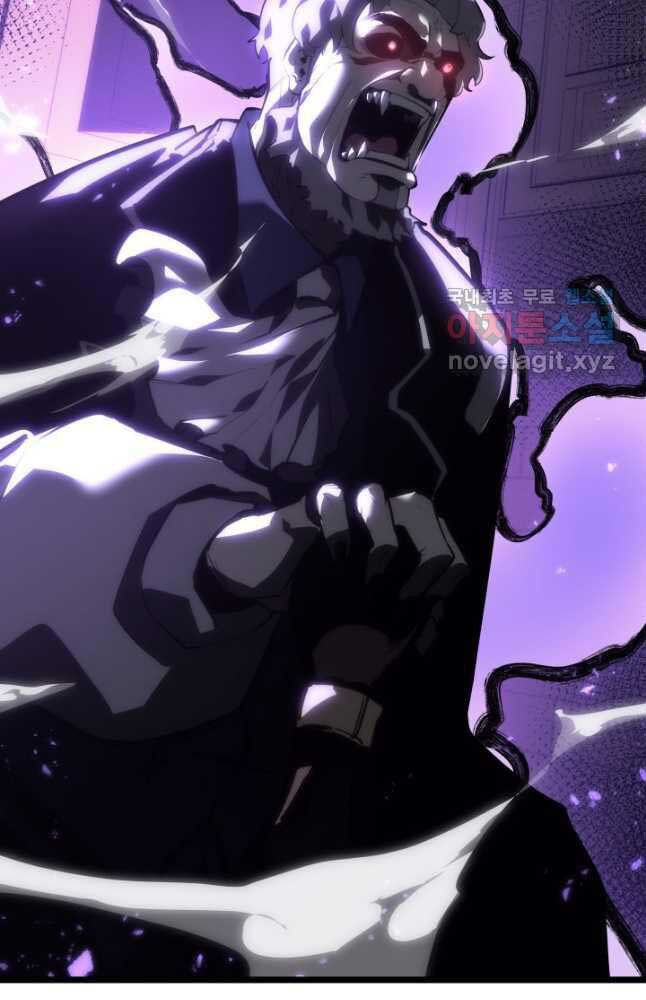 Sự trở lại của người chơi cấp SSS chapter 56 - Upload bởi truyensieuhay.com