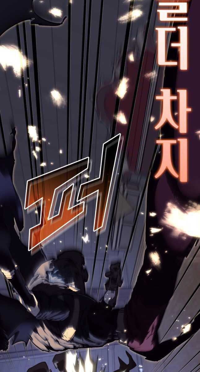 Sự trở lại của người chơi cấp SSS chapter 56 - Upload bởi truyensieuhay.com