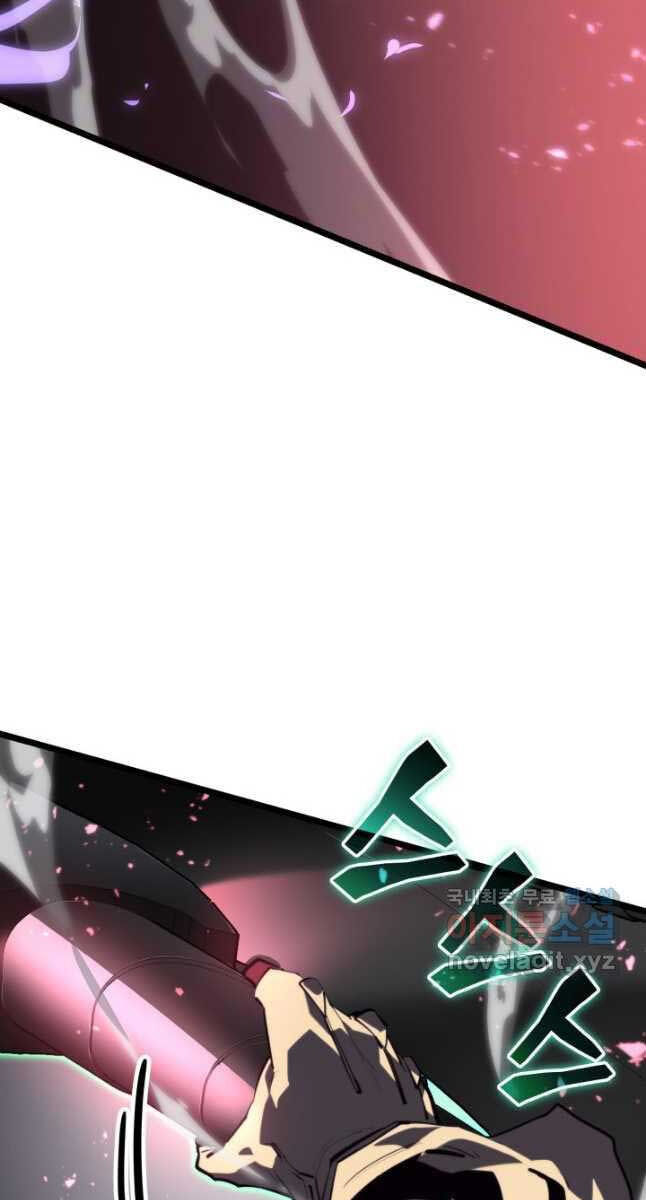Sự trở lại của người chơi cấp SSS chapter 56 - Upload bởi truyensieuhay.com