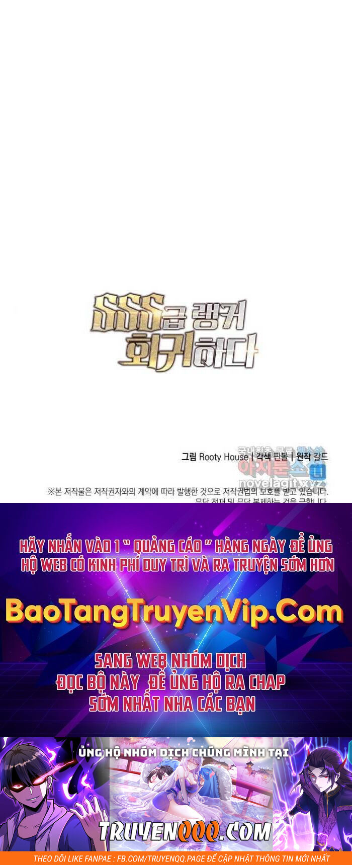 Sự trở lại của người chơi cấp SSS chapter 56 - Upload bởi truyensieuhay.com