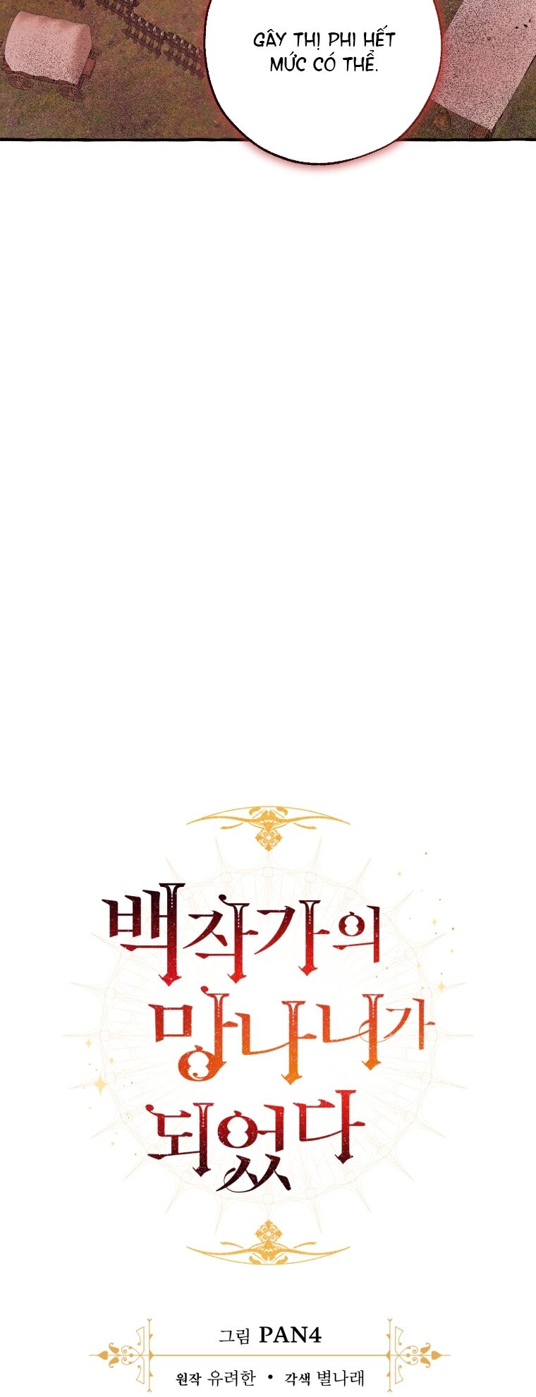 Phế vật dòng dõi bá tước  chapter 96.1 - Upload bởi truyensieuhay.com