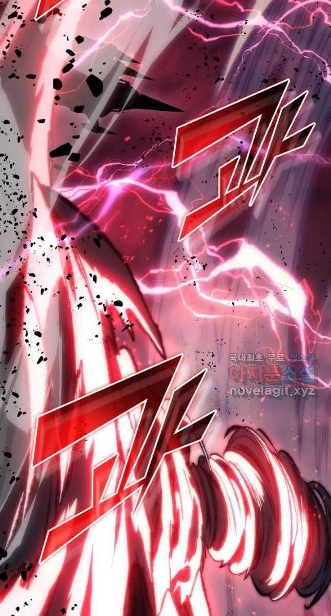 Sự trở lại của người chơi cấp SSS chapter 57 - Upload bởi truyensieuhay.com