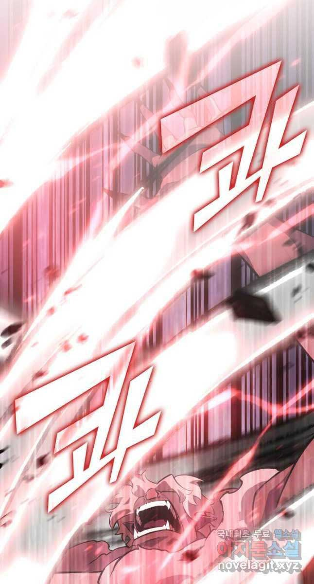 Sự trở lại của người chơi cấp SSS chapter 57 - Upload bởi truyensieuhay.com