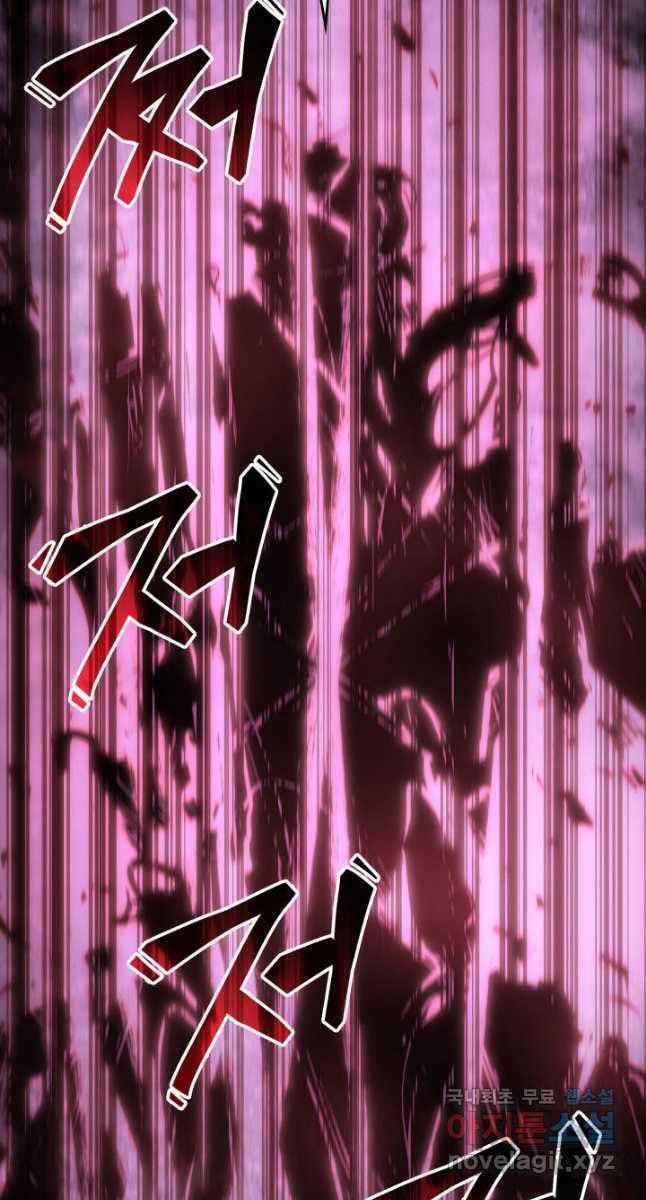 Sự trở lại của người chơi cấp SSS chapter 57 - Upload bởi truyensieuhay.com