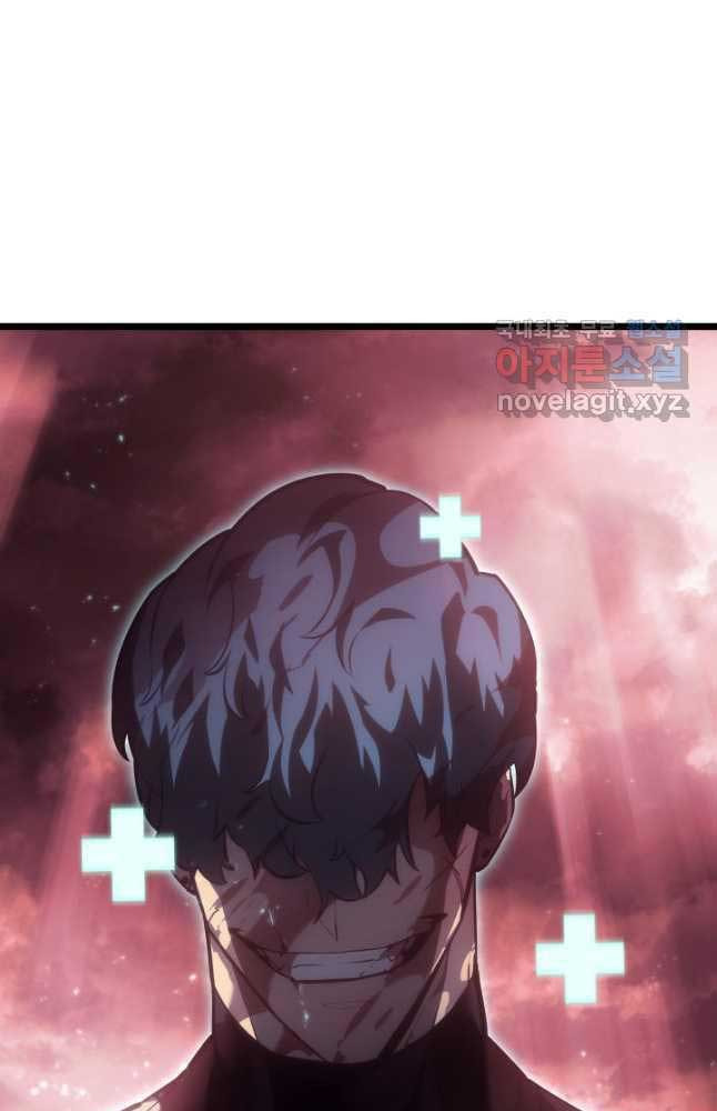 Sự trở lại của người chơi cấp SSS chapter 57 - Upload bởi truyensieuhay.com