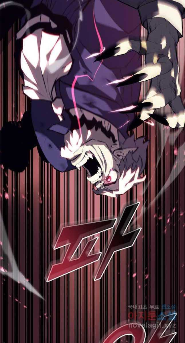 Sự trở lại của người chơi cấp SSS chapter 57 - Upload bởi truyensieuhay.com