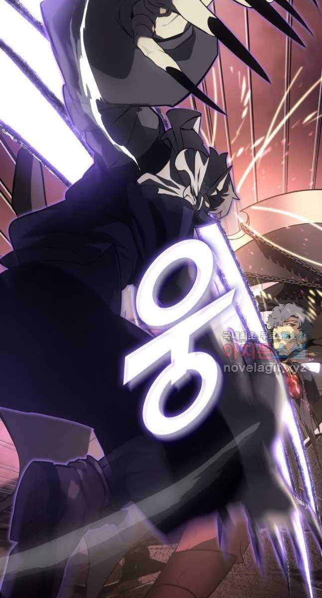 Sự trở lại của người chơi cấp SSS chapter 57 - Upload bởi truyensieuhay.com