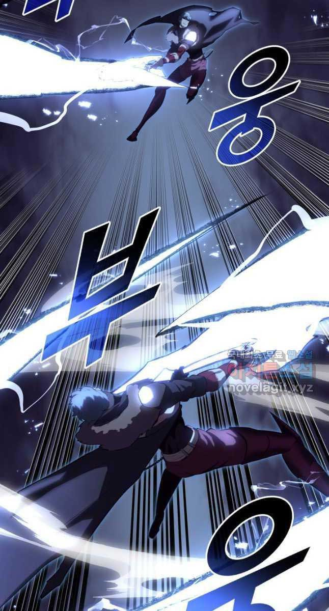 Sự trở lại của người chơi cấp SSS chapter 57 - Upload bởi truyensieuhay.com