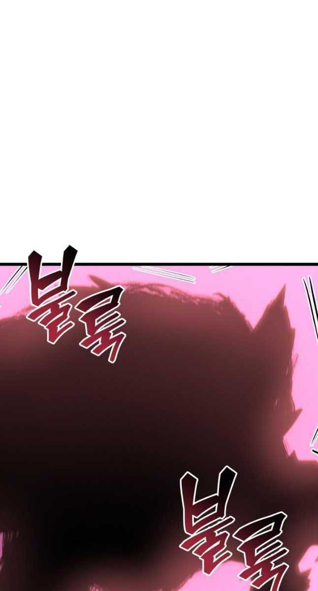 Sự trở lại của người chơi cấp SSS chapter 57 - Upload bởi truyensieuhay.com