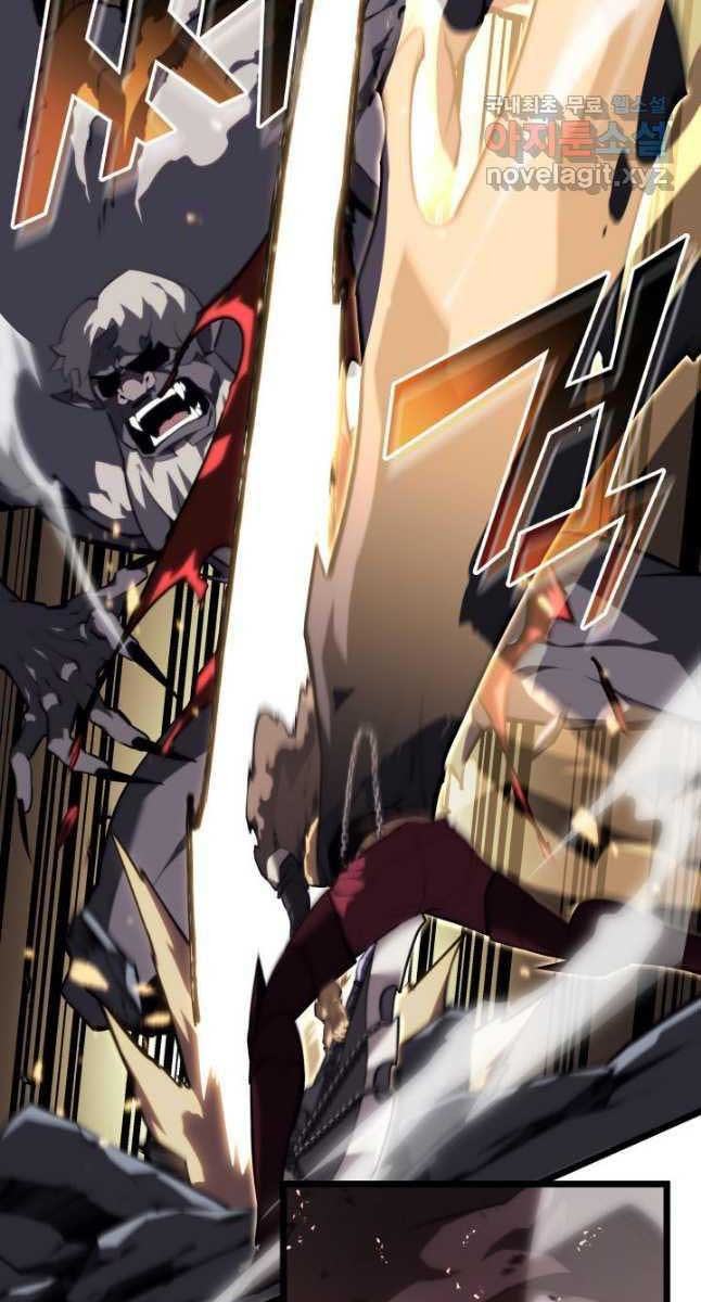 Sự trở lại của người chơi cấp SSS chapter 57 - Upload bởi truyensieuhay.com
