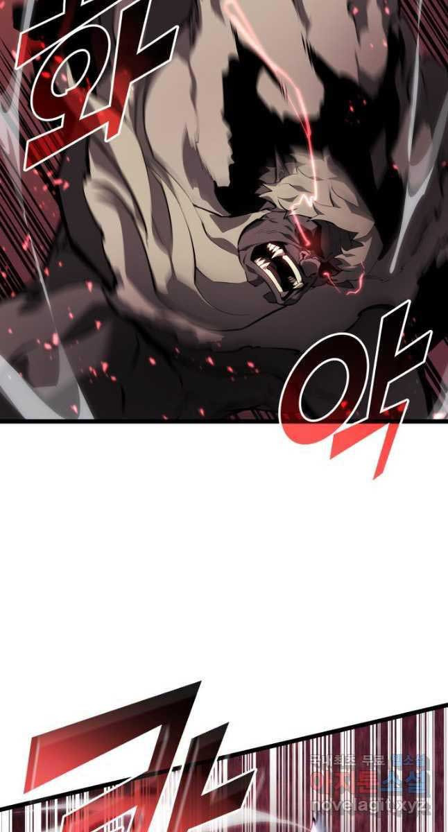 Sự trở lại của người chơi cấp SSS chapter 57 - Upload bởi truyensieuhay.com