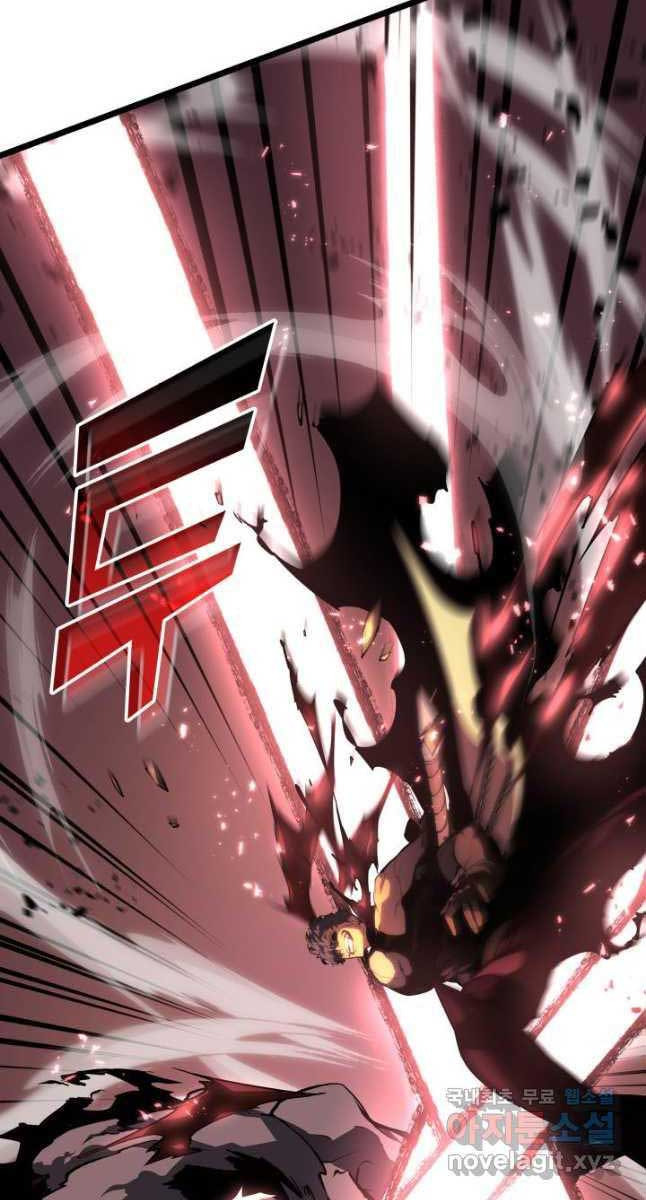 Sự trở lại của người chơi cấp SSS chapter 57 - Upload bởi truyensieuhay.com