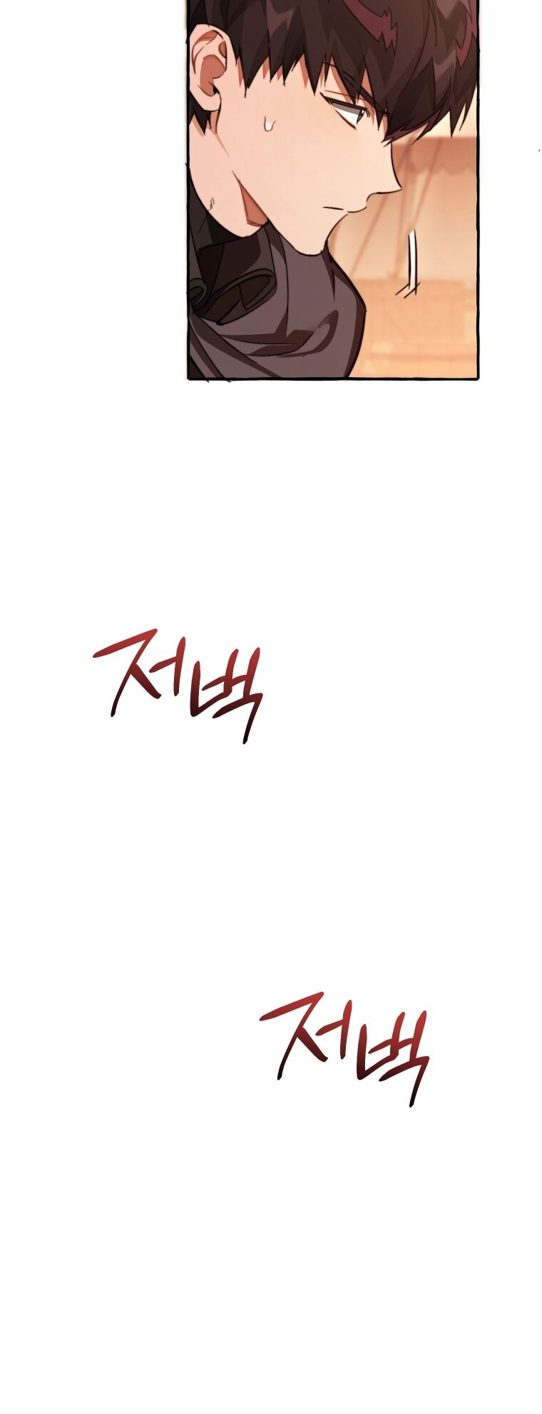 Phế vật dòng dõi bá tước  chapter 96.2 - Upload bởi truyensieuhay.com