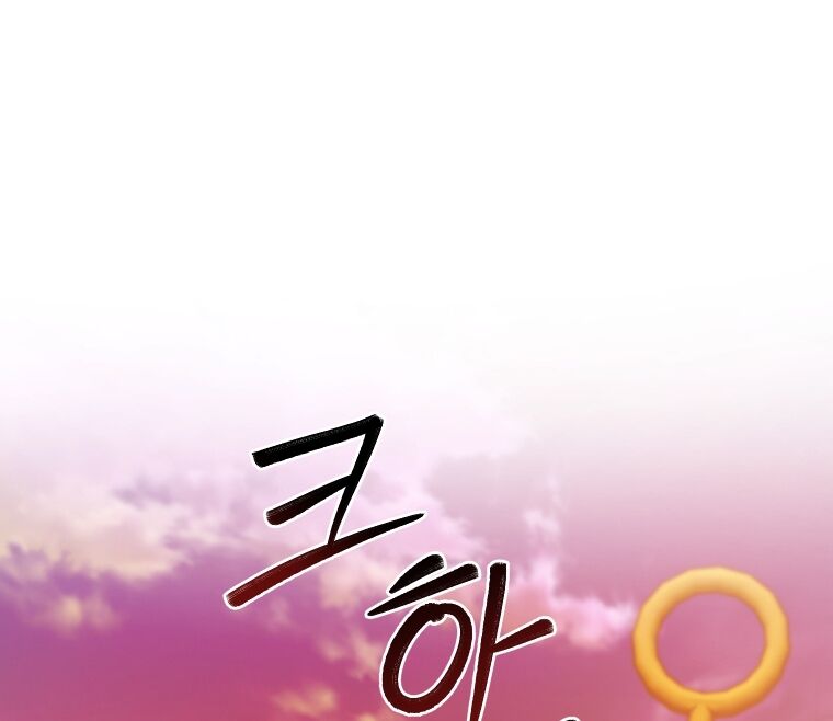 Phế vật dòng dõi bá tước  chapter 96.2 - Upload bởi truyensieuhay.com