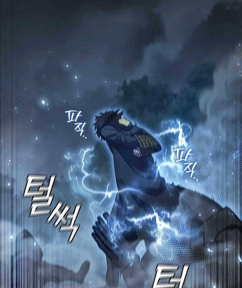 Thực long pháp sư chapter 24 - Upload bởi truyensieuhay.com