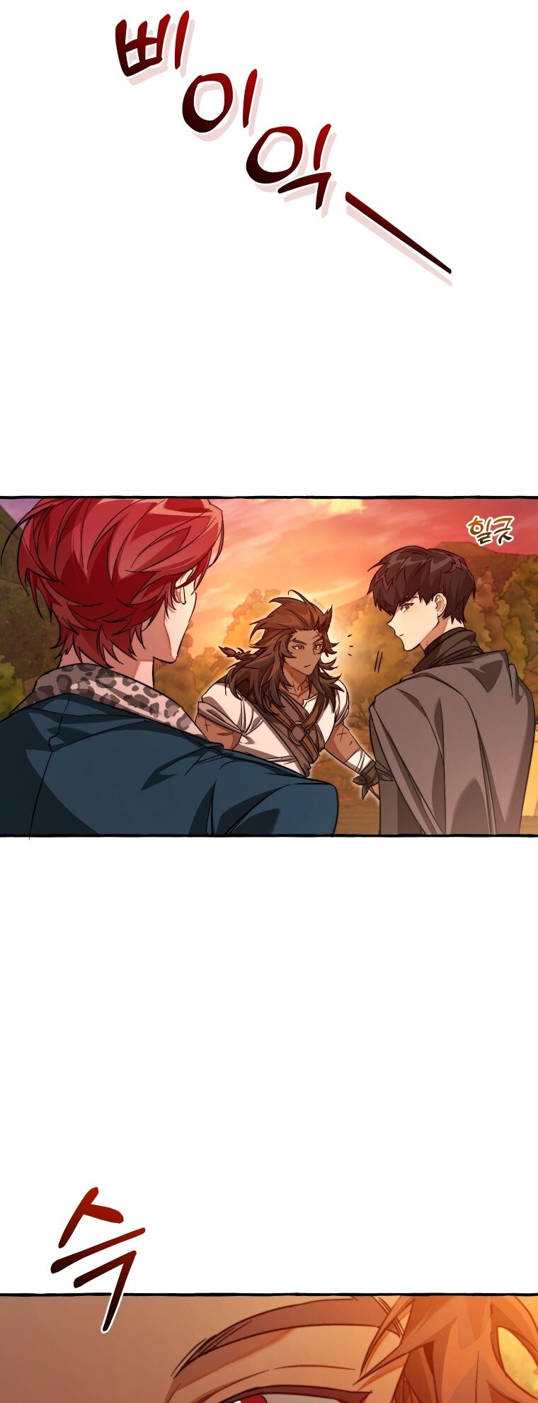 Phế vật dòng dõi bá tước  chapter 97.1 - Upload bởi truyensieuhay.com