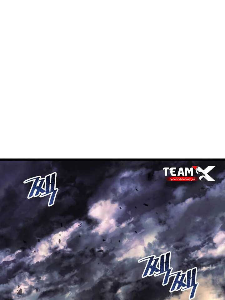 Sự trở lại của người chơi cấp SSS chapter 58 - Upload bởi truyensieuhay.com