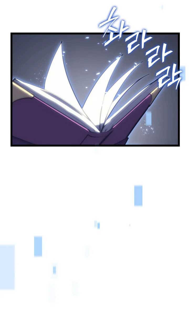 Sự trở lại của người chơi cấp SSS chapter 58 - Upload bởi truyensieuhay.com