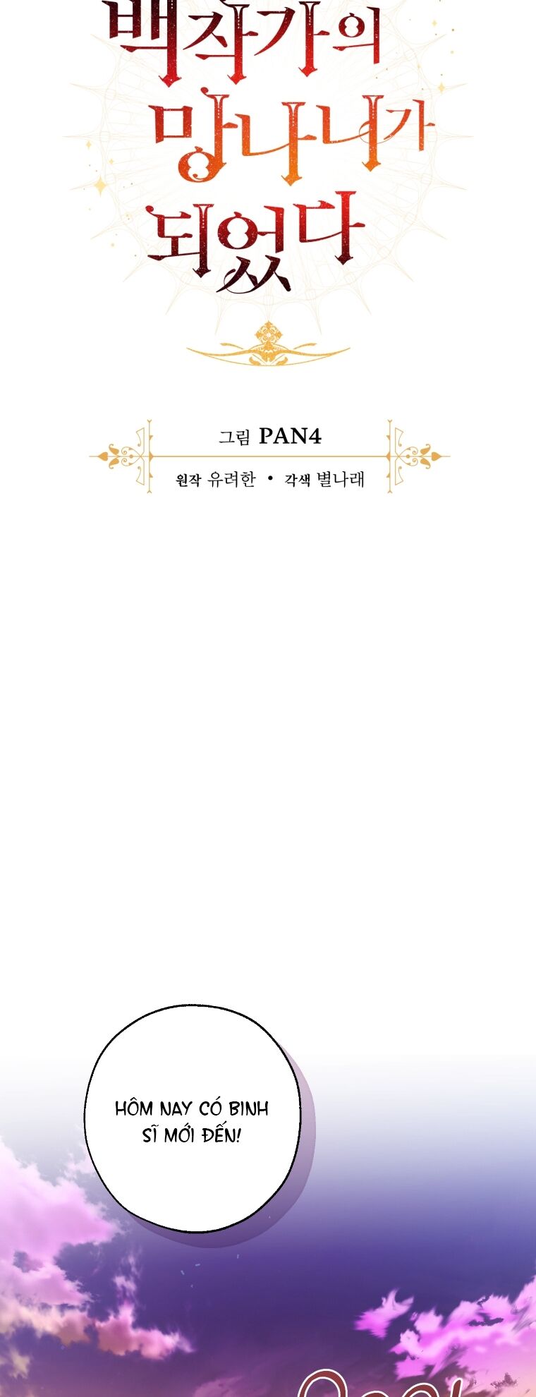 Phế vật dòng dõi bá tước  chapter 97.2 - Upload bởi truyensieuhay.com