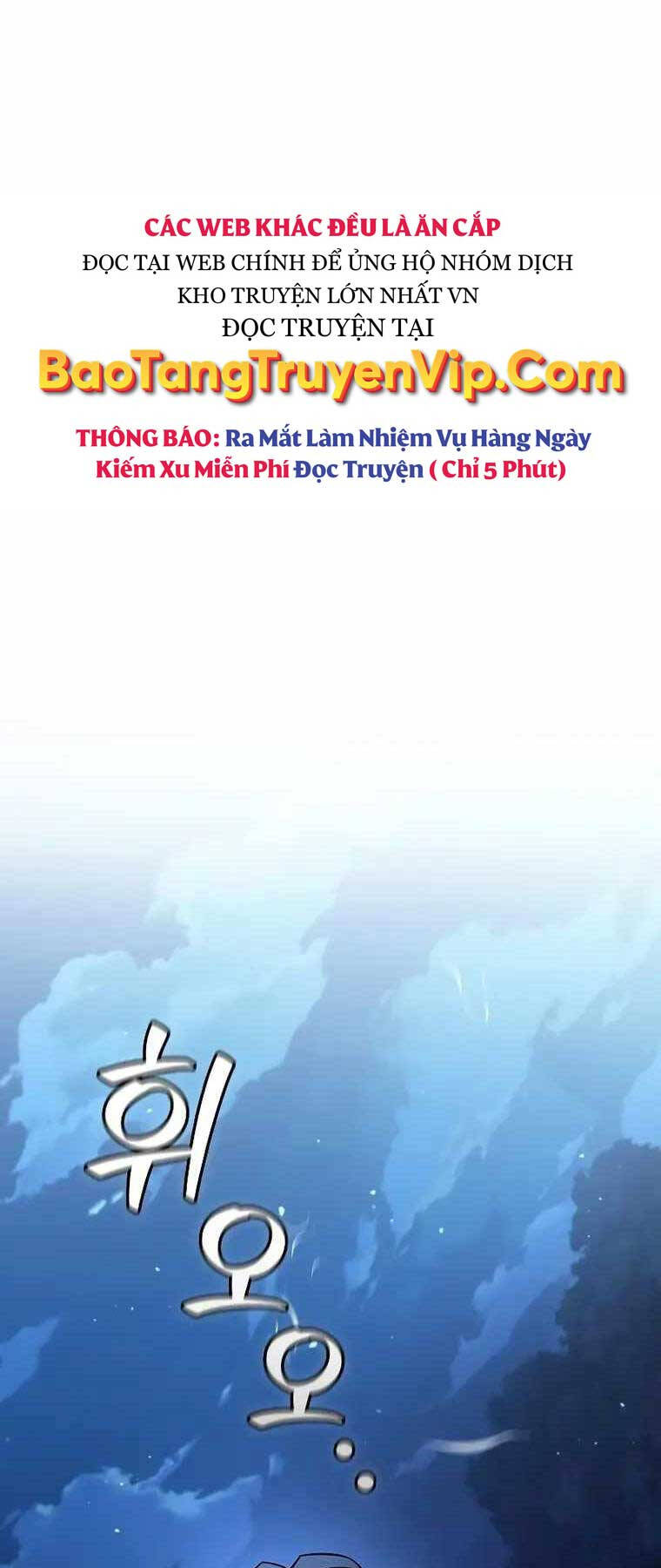 Thực long pháp sư chapter 26 - Upload bởi truyensieuhay.com