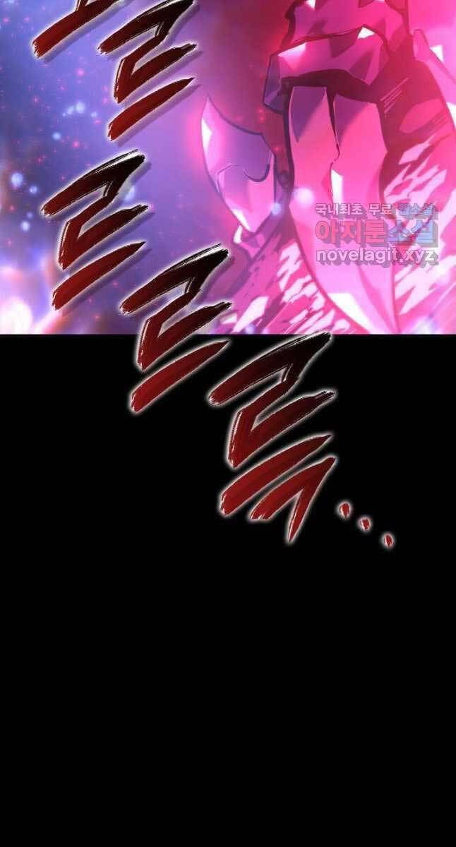 Sự trở lại của người chơi cấp SSS chapter 59 - Upload bởi truyensieuhay.com