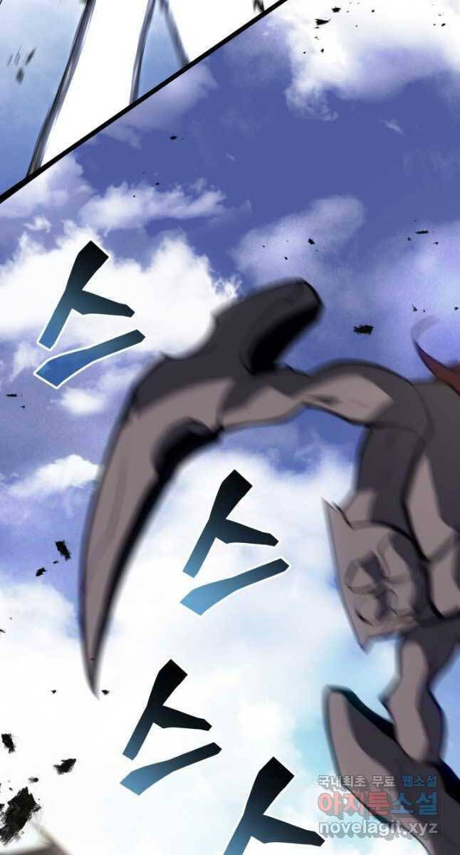 Sự trở lại của người chơi cấp SSS chapter 59 - Upload bởi truyensieuhay.com