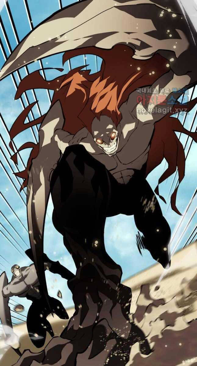 Sự trở lại của người chơi cấp SSS chapter 59 - Upload bởi truyensieuhay.com