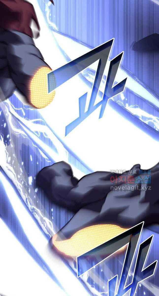 Sự trở lại của người chơi cấp SSS chapter 59 - Upload bởi truyensieuhay.com