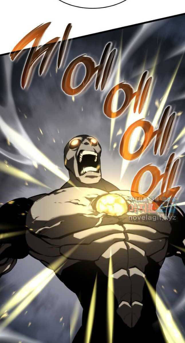 Sự trở lại của người chơi cấp SSS chapter 59 - Upload bởi truyensieuhay.com