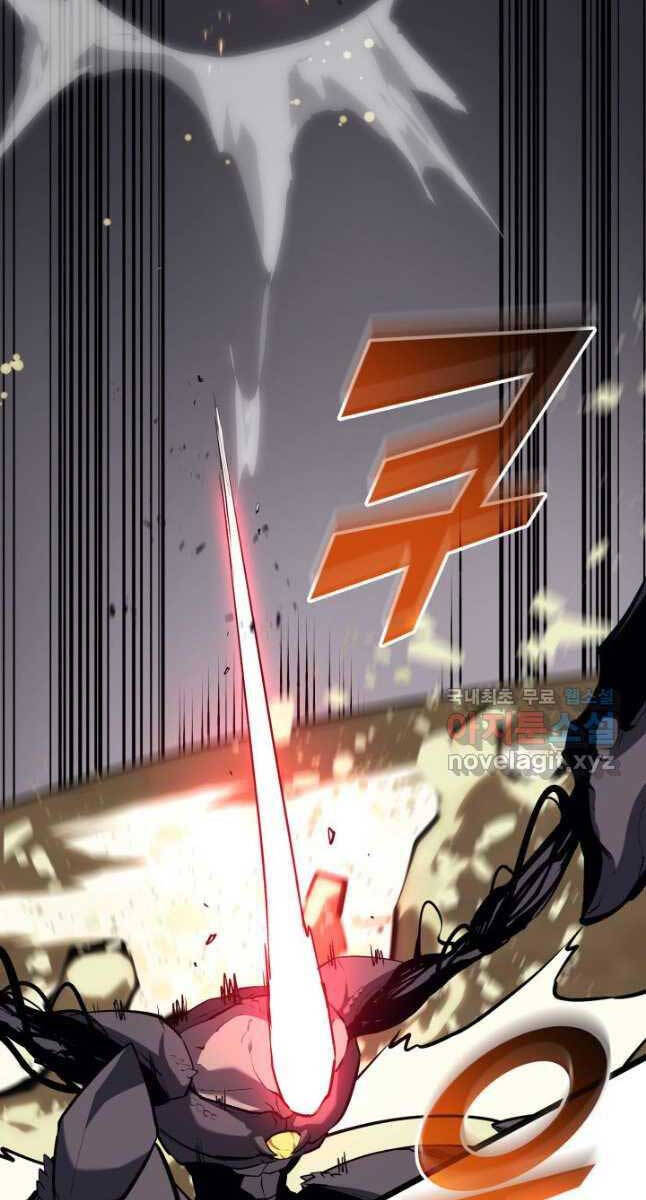 Sự trở lại của người chơi cấp SSS chapter 59 - Upload bởi truyensieuhay.com