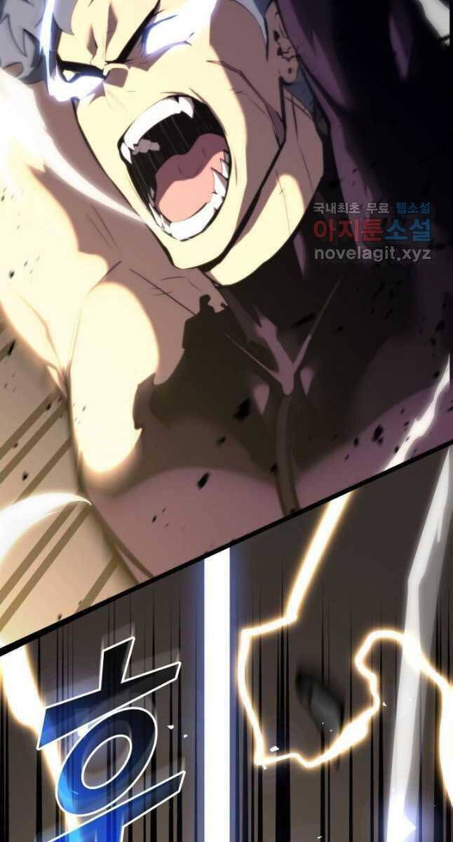 Sự trở lại của người chơi cấp SSS chapter 59 - Upload bởi truyensieuhay.com