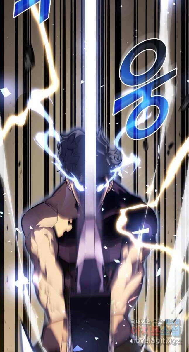 Sự trở lại của người chơi cấp SSS chapter 59 - Upload bởi truyensieuhay.com