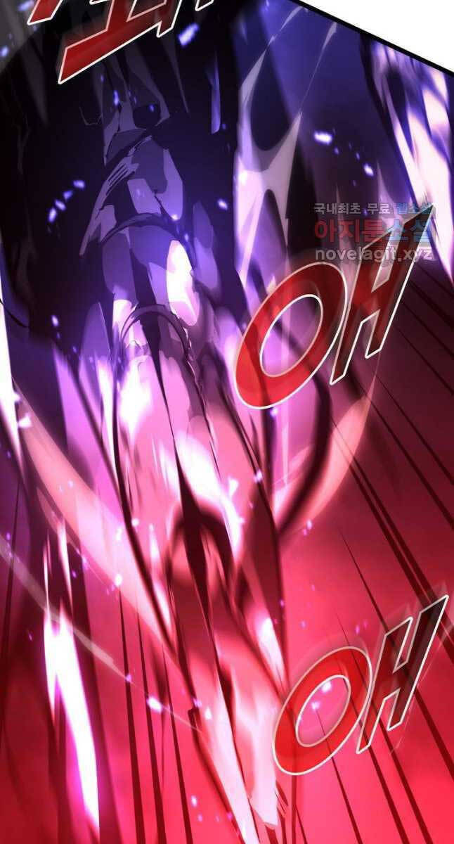 Sự trở lại của người chơi cấp SSS chapter 59 - Upload bởi truyensieuhay.com